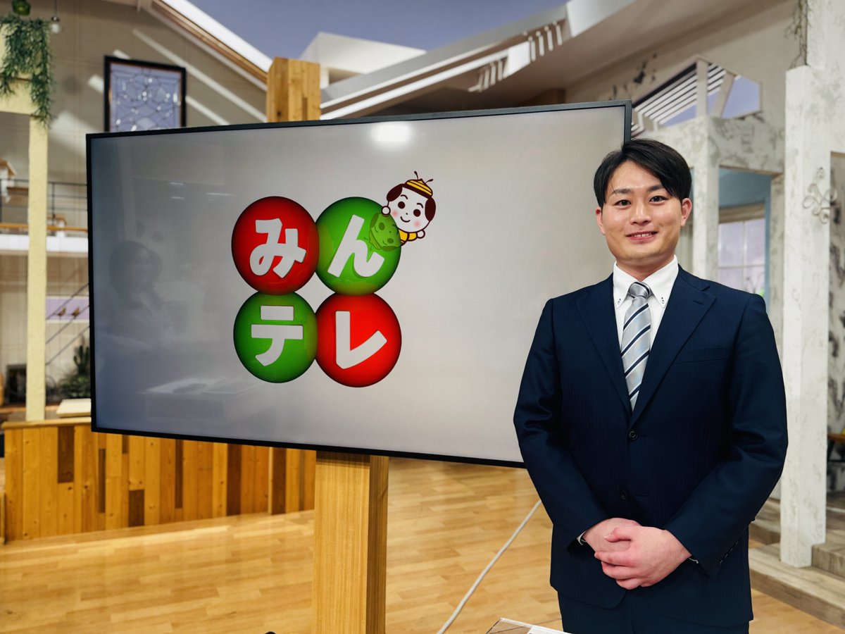 2月からキャリア採用で加わった #板橋優磨（いたはしゆうま）アナ、#みんテレ でデビューを飾りました！北海道生まれ、青森の放送局から移籍してきた新たな仲間です。北海道の皆さん、これからよろしくお願いします！