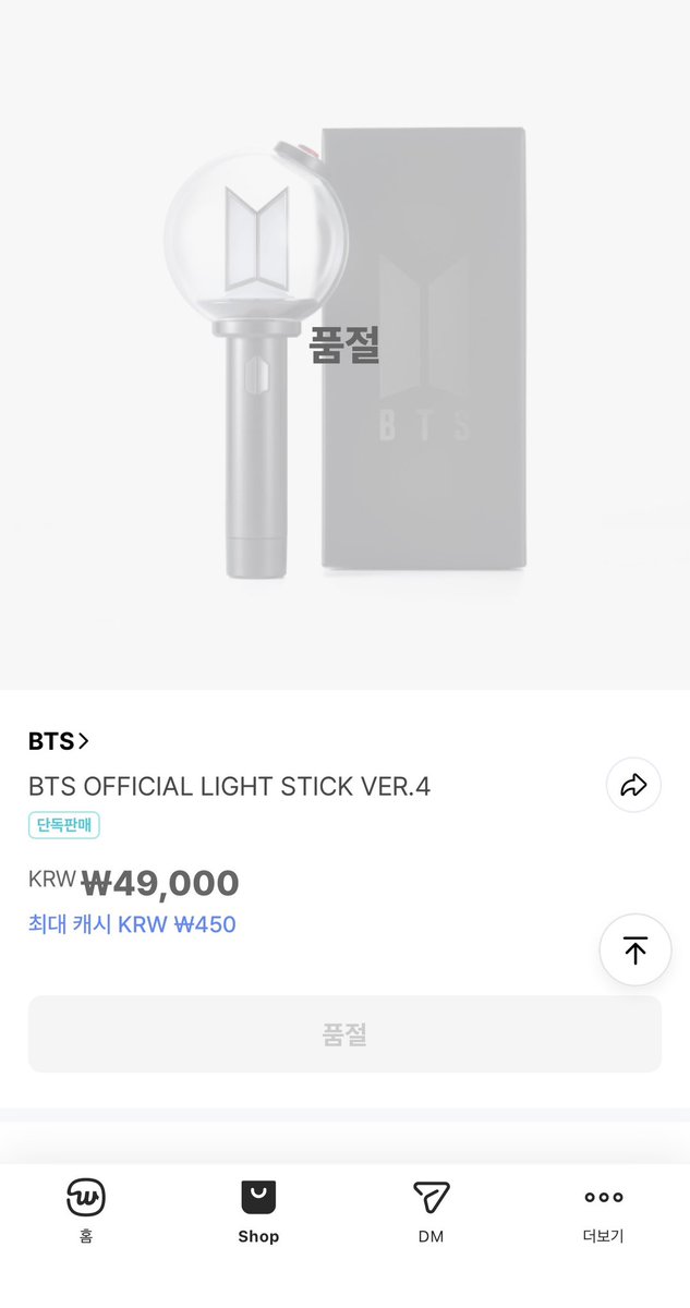 진짜 더 짜증나게 하지말고 재고나 풀어라