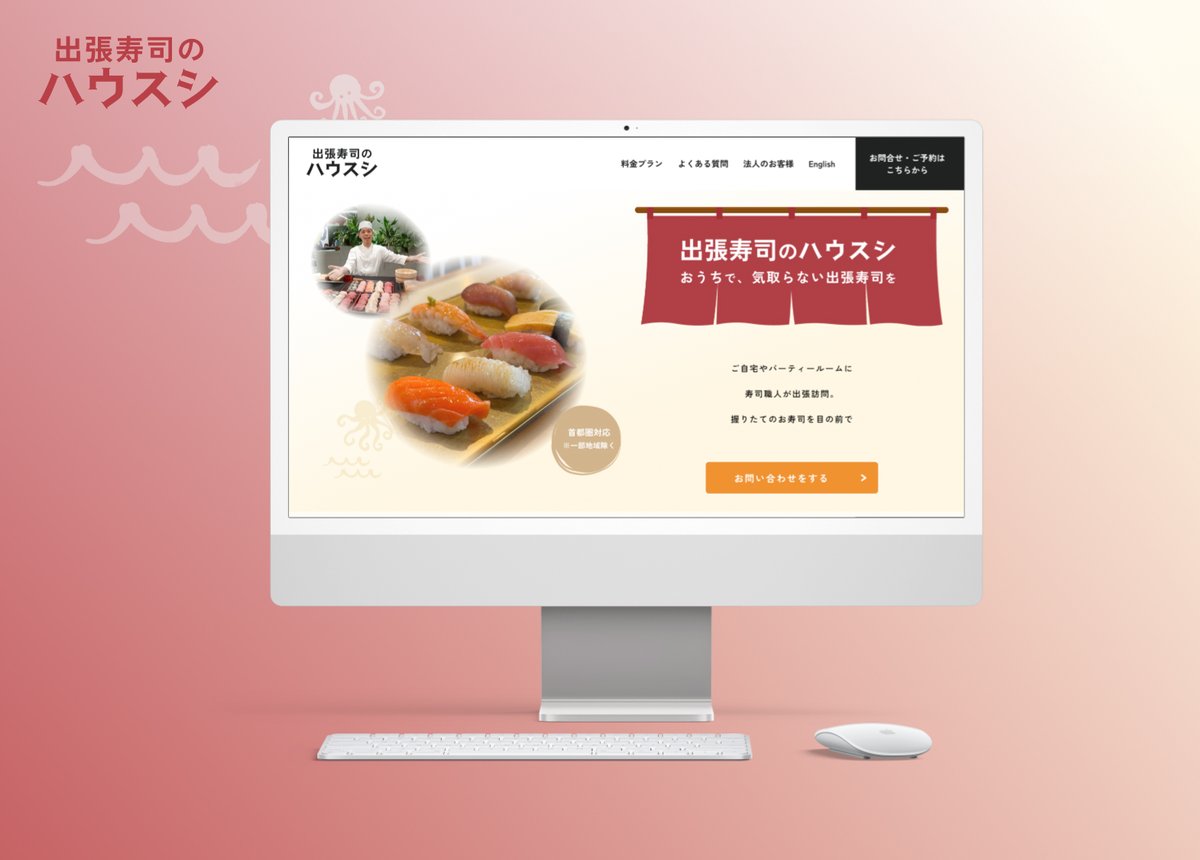 chie | WEBデザイン tweet media