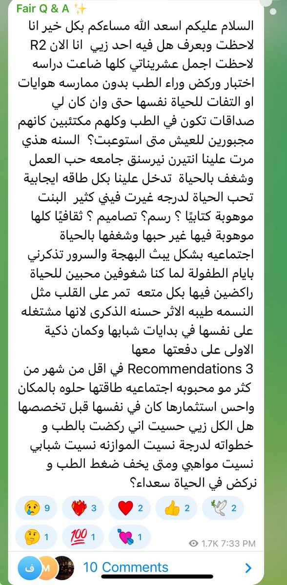 Fair | Meshary✨ tweet media