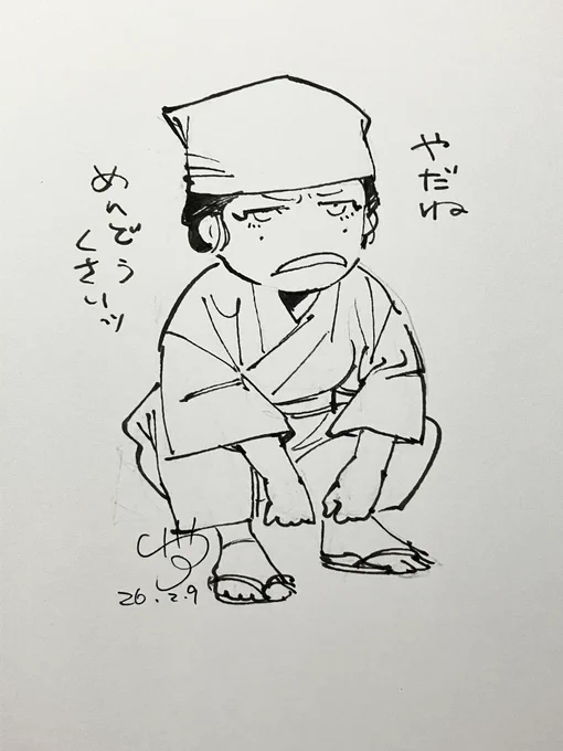 ふえーん 助けてお勝っちゃん!
#刀匠火車 