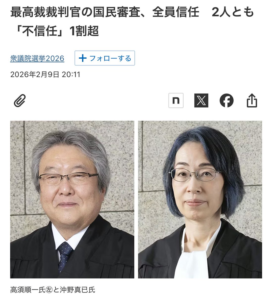 Ootani_Acid's tweet image. えっ？普通全員バツ入れて投票するもんじゃないのあれ？