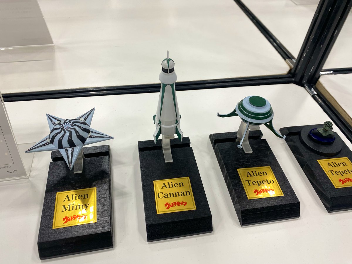 ゆとりと怪獣 tweet media