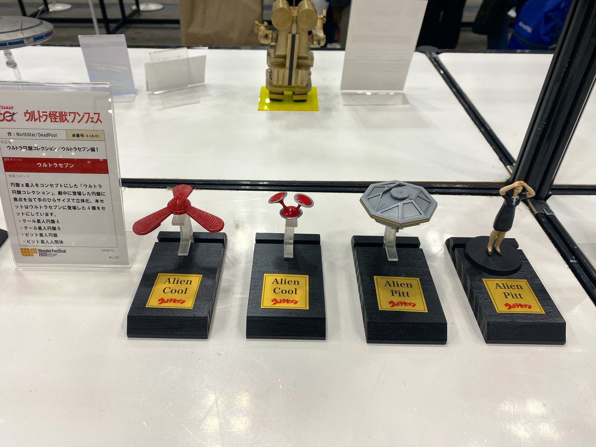 ゆとりと怪獣 tweet media