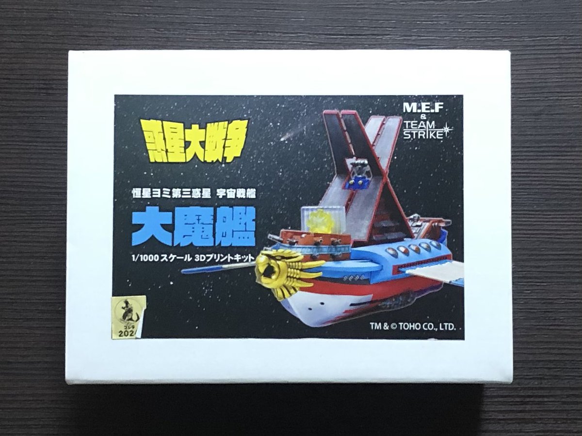 ばび@Sci-fi tweet media