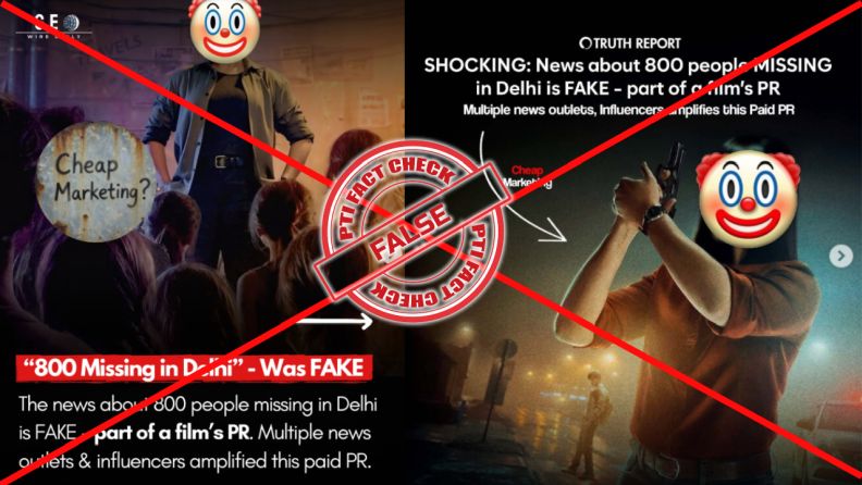 PTI Fact Check: Social media posts falsely labelled Delhi missing persons data as “fake”; PTI’s Jan 30 report was based on official Delhi Police statistics

READ: ptinews.com/fact-detail/so…

<a href="/PTI_News/">Press Trust of India</a> #PTIFactCheck  #FactCheck