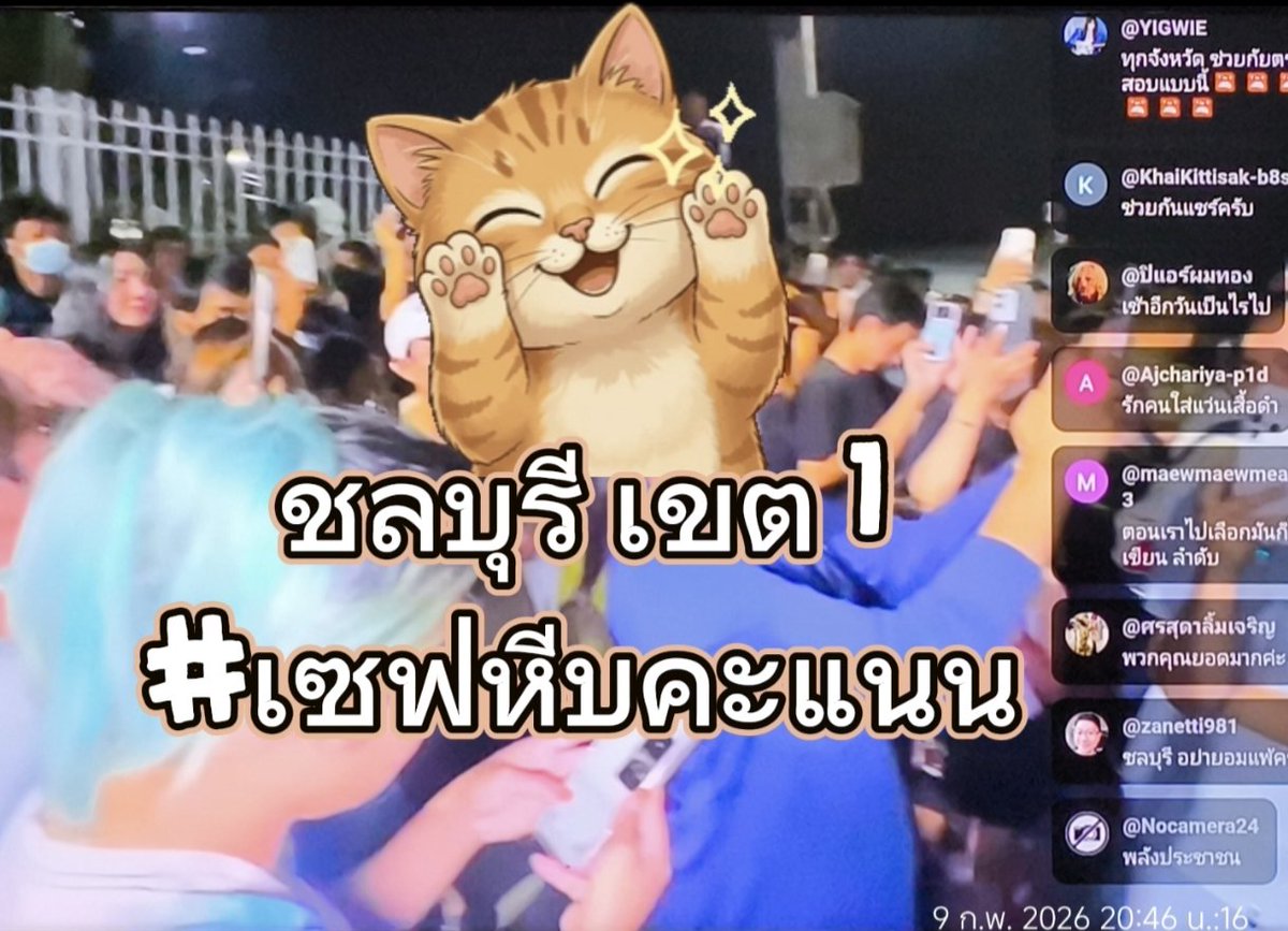 We64432's tweet photo. วันนี้ GenX-Y ชลบุรี เขต 1
เรียกร้องให้นับคะแนนใหม่
กล่องคะแนน สภาพไม่สมบูรณ์
- กล่องไม่มี เคเบิ้ล ไทร์ รัด
- ไม่มีลายเซ็นต์ 4 ด้าน
- หันกลัองวงจรหนีไปอีกทาง
จนท. ไม่มาเคลียร์ เราไม่กลับ 😱😱
#เลือกตั้ง69 #นับคะแนนใหม่
#ชลบุรีเขต1 ✌️✌️ https://t.co/YnLSZXU0gt
