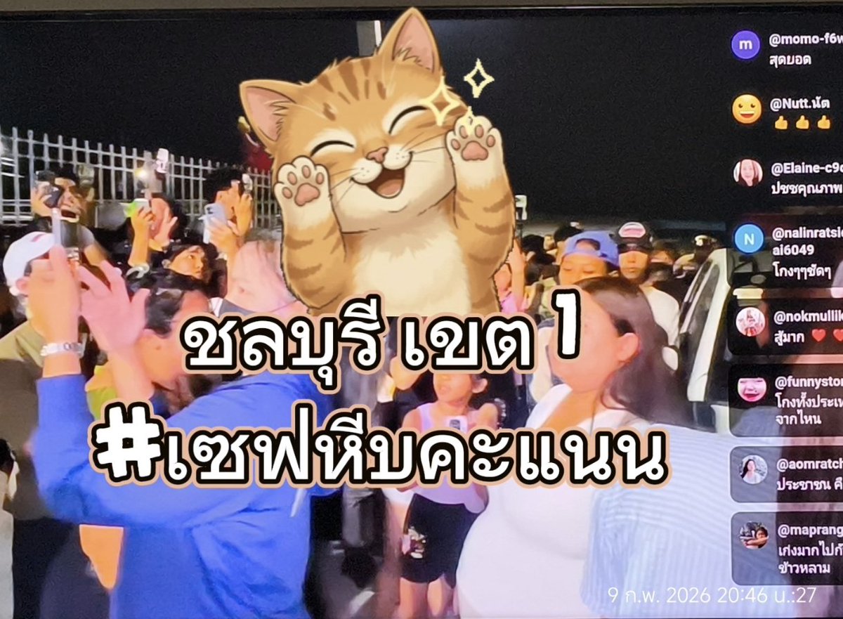 We64432's tweet photo. วันนี้ GenX-Y ชลบุรี เขต 1
เรียกร้องให้นับคะแนนใหม่
กล่องคะแนน สภาพไม่สมบูรณ์
- กล่องไม่มี เคเบิ้ล ไทร์ รัด
- ไม่มีลายเซ็นต์ 4 ด้าน
- หันกลัองวงจรหนีไปอีกทาง
จนท. ไม่มาเคลียร์ เราไม่กลับ 😱😱
#เลือกตั้ง69 #นับคะแนนใหม่
#ชลบุรีเขต1 ✌️✌️ https://t.co/YnLSZXU0gt