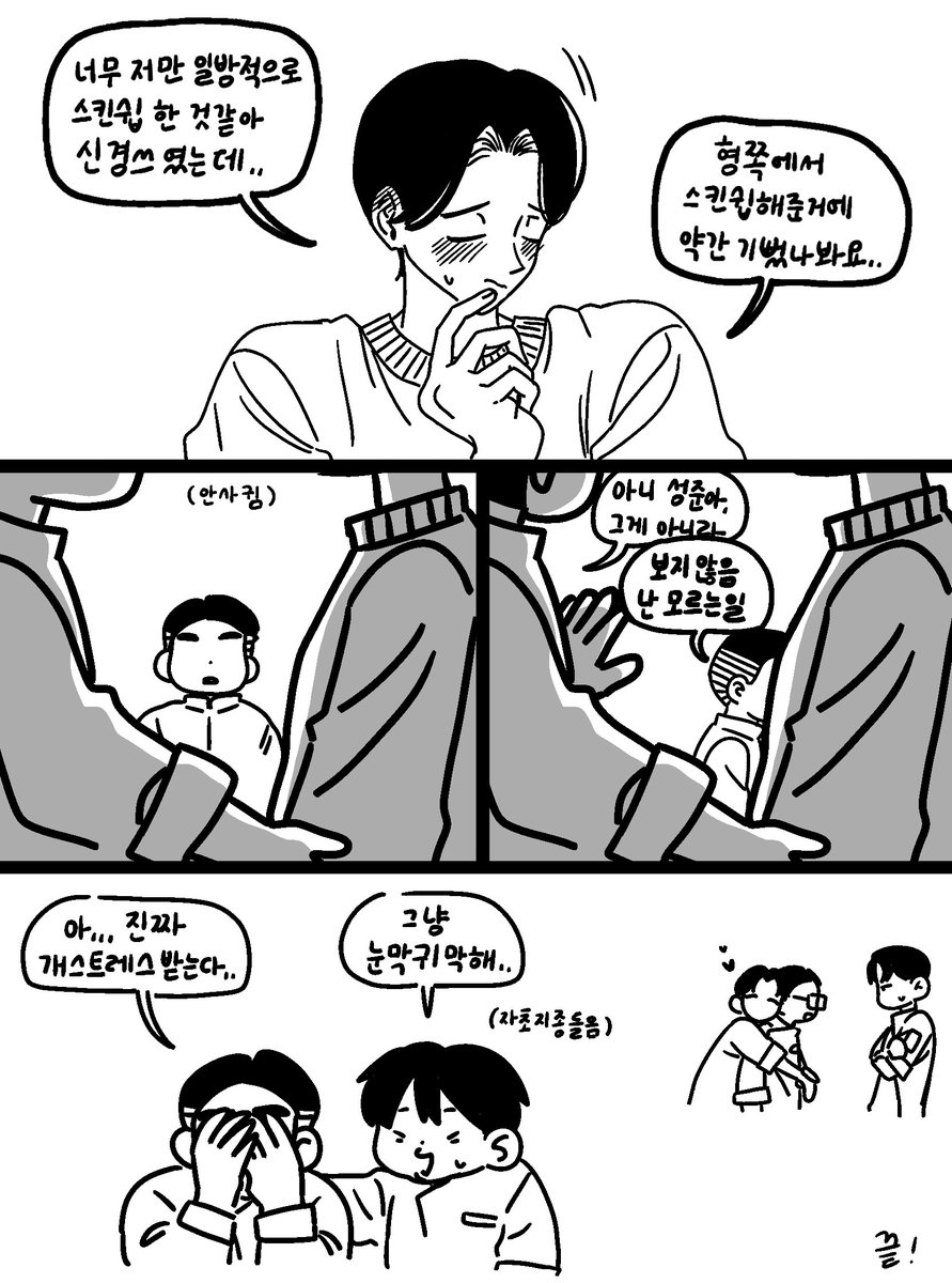 휴게소감자 tweet media