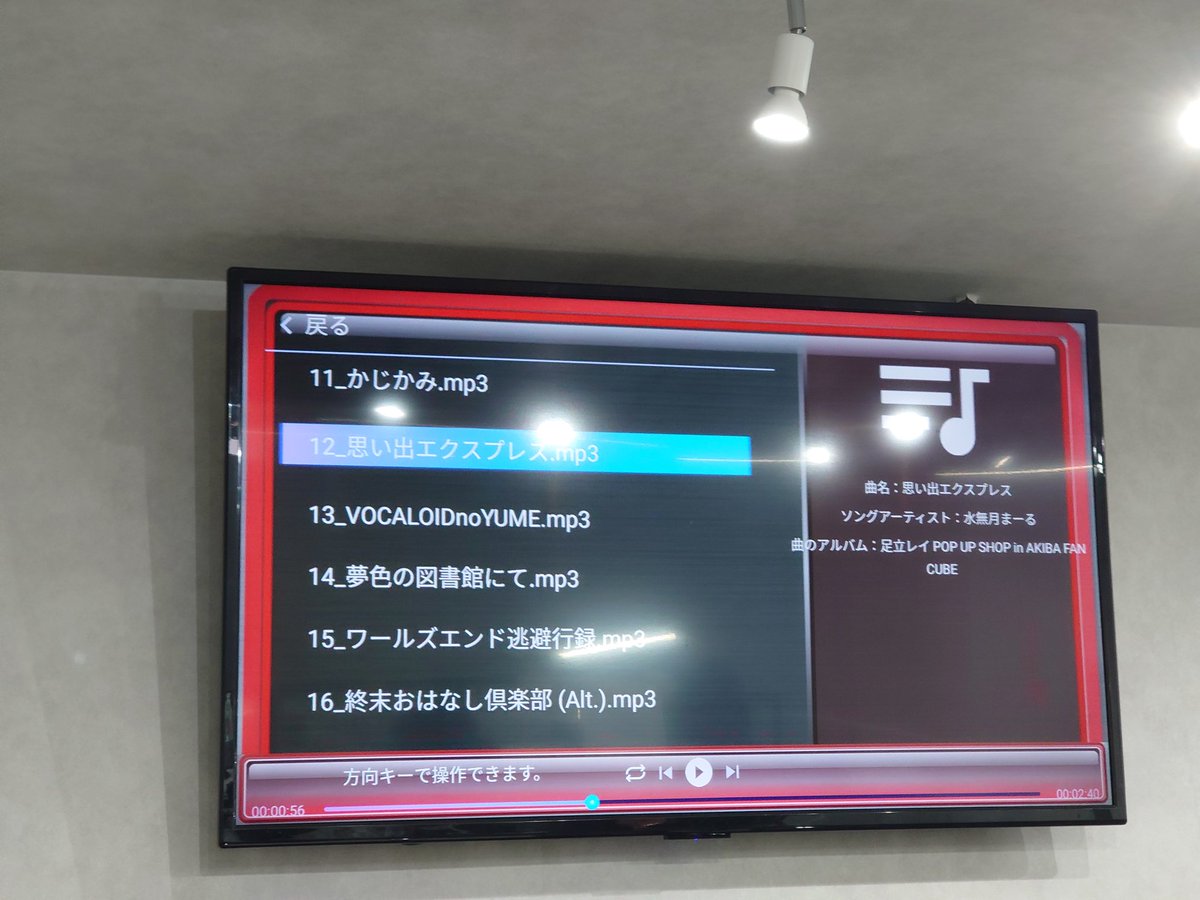 昨日行ってたわよ〜
良い空間だった