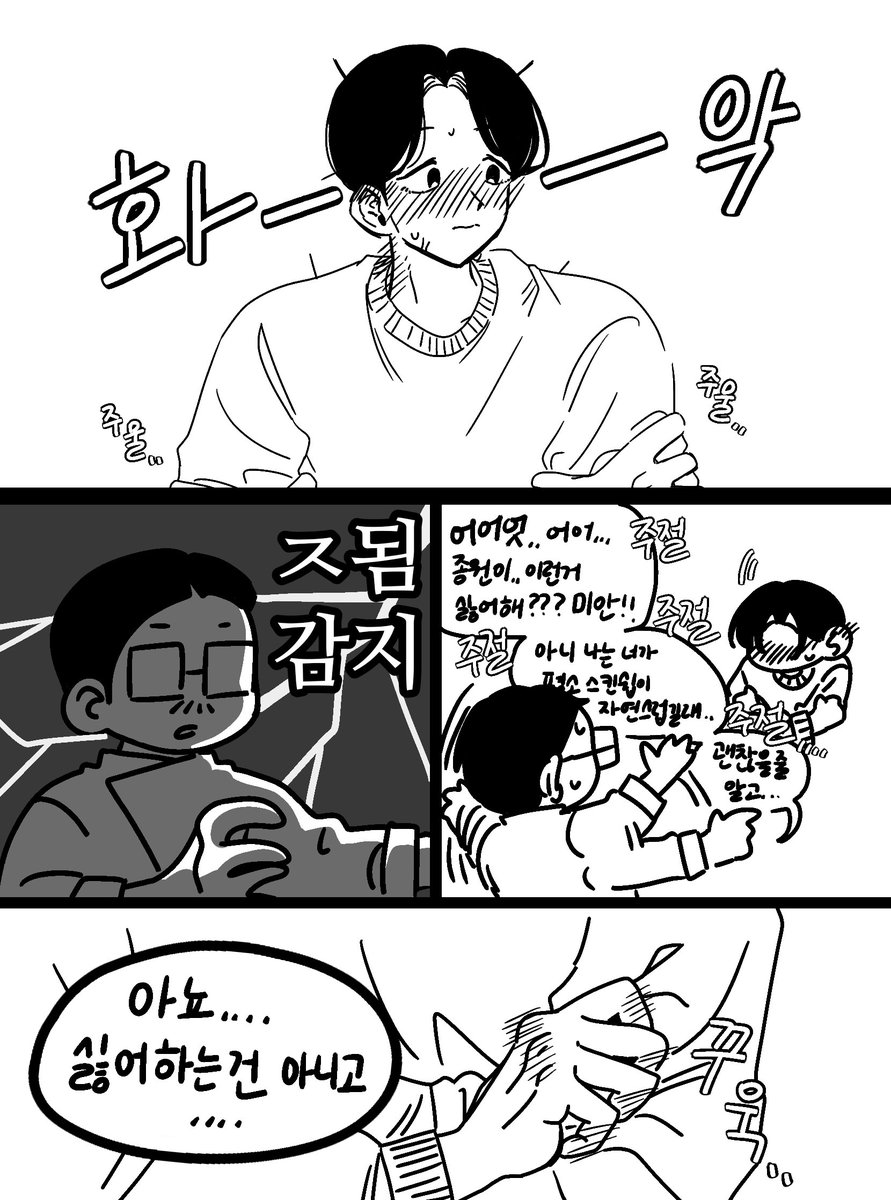 휴게소감자 tweet media