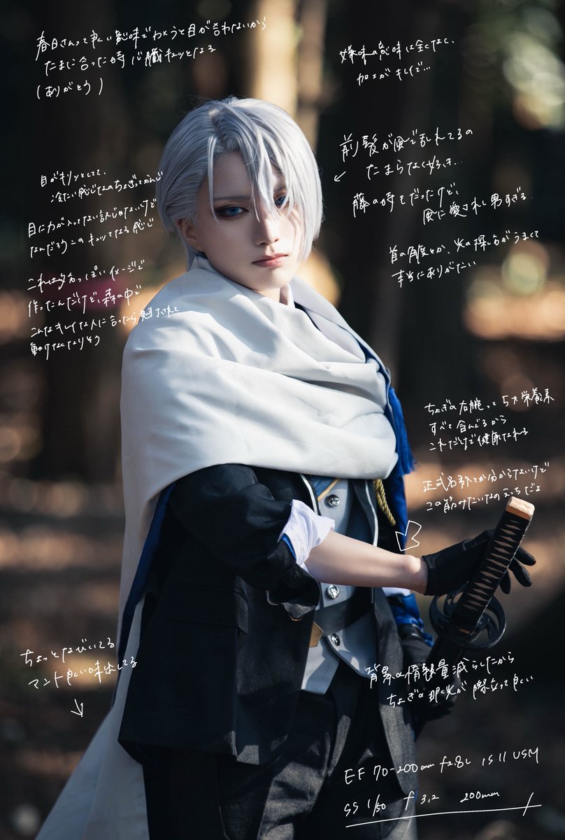 紫崎 (@shizakis4i) on Twitter photo 