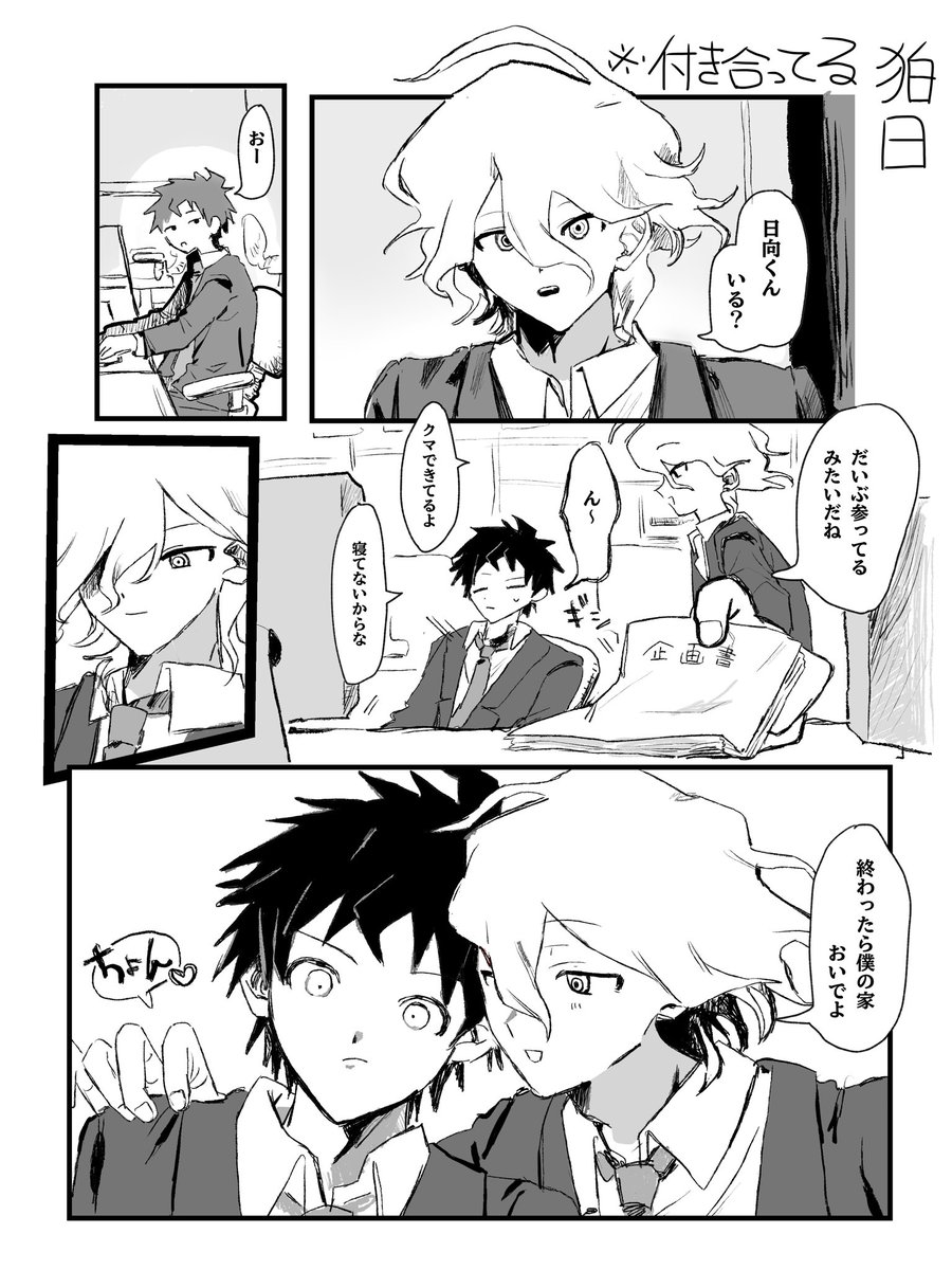 30wMx's tweet photo. 狛日 https://t.co/dsyzkVIjPE