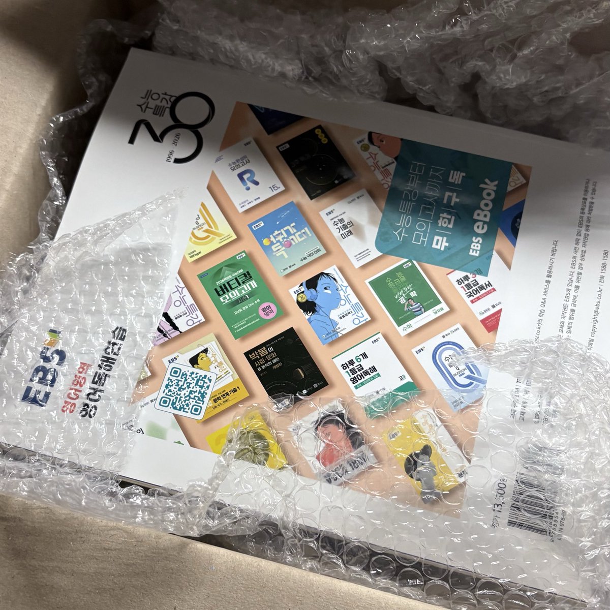 studikeon's tweet image. 고삼이 되엇구나.. ㅜ.ㅜ