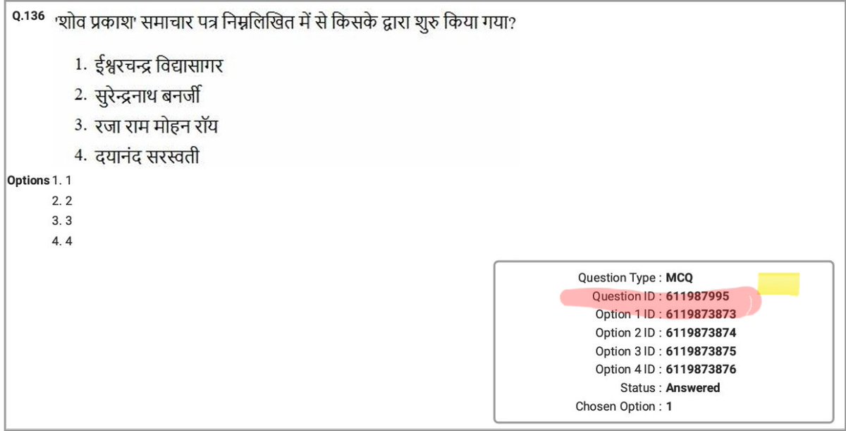 rohan gedam tweet media
