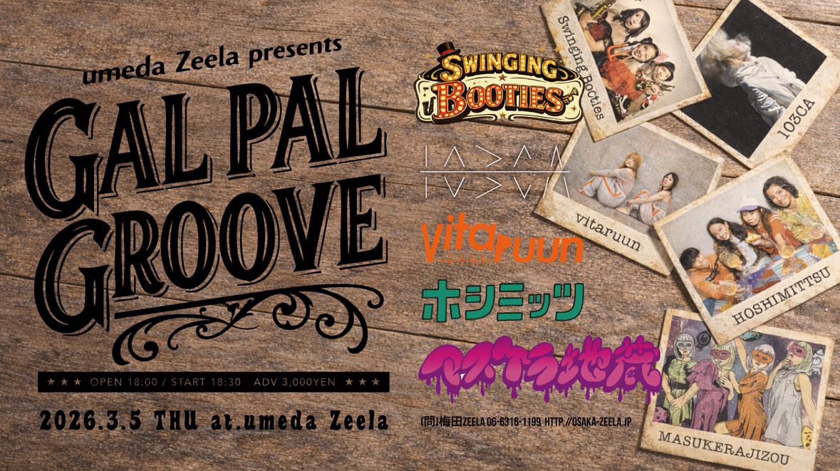 ちくわさえ@歌サックス tweet media