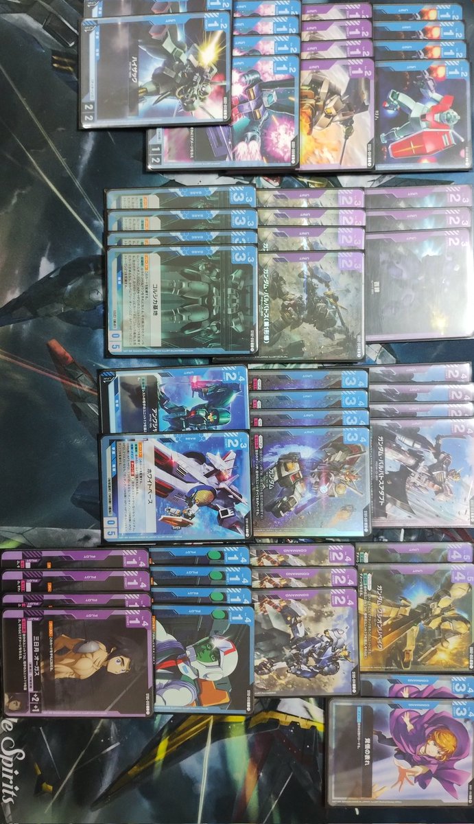 ガンダムカードゲーム ショップバトル 青紫バルバトス 紫t白バルバトス