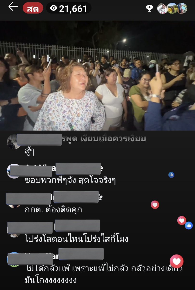 joe_black317's tweet image. ตอนนี้ 21.05 น. ชลบุรี เขต1 เดือดมาก!!!
มวลชนแห่ล้อมที่ทำการอำเภอเมือง เรียกร้องให้ #กกต นับคะแนนใหม่ ไม่ยอมให้ขนย้ายรถขนบัตรเลือกตั้งไปที่สำนักงาน กกต เพราะกลัวเรื่องความไม่โปร่งใส

#เลือกตั้ง69 #นับใหม่ทั่วประเทศ