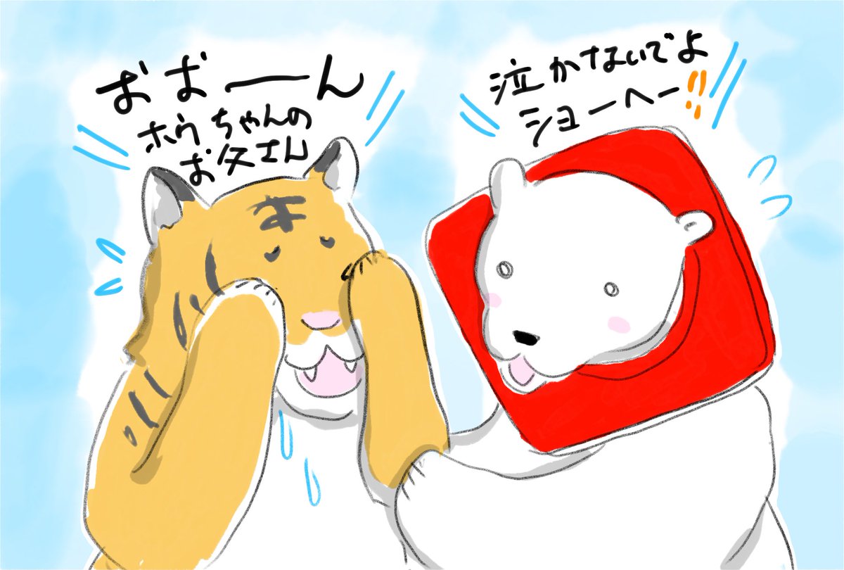 Post by パンダライター 二木繁美｜『水曜日のお嬢様』発売中 on X