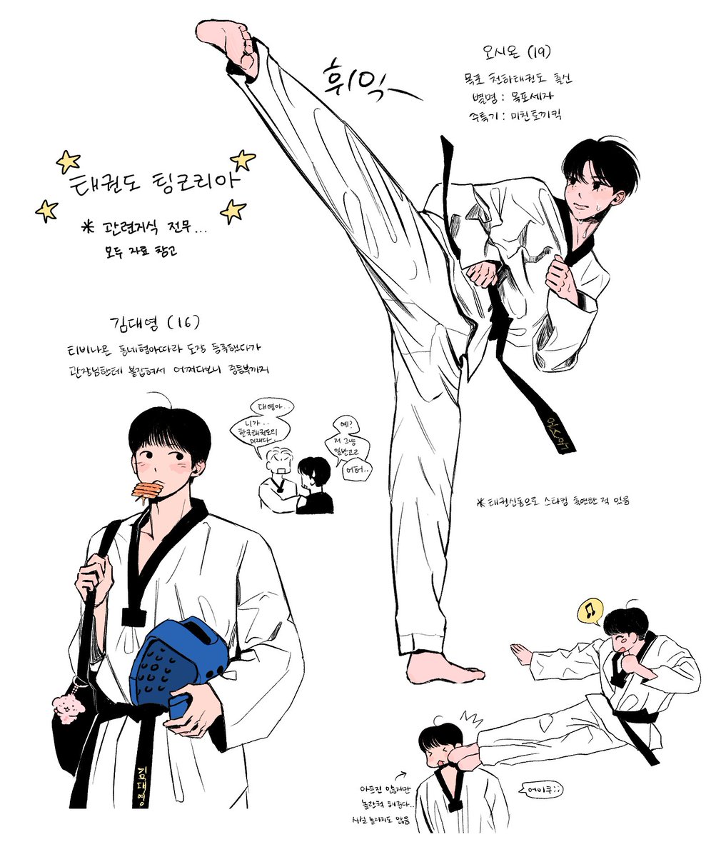 마롱 ~ .. ☻ tweet media