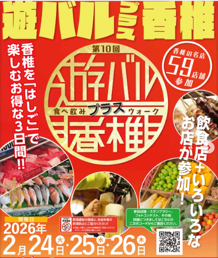 Mikuma｜famm2月期webデザイン tweet media