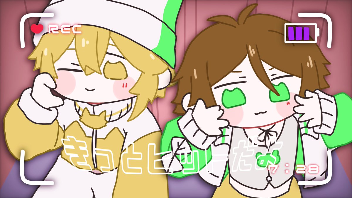 きっとヒットだよ⚡️

 #うらたぬ王国の美術館 
 #センラの絵ぇやん