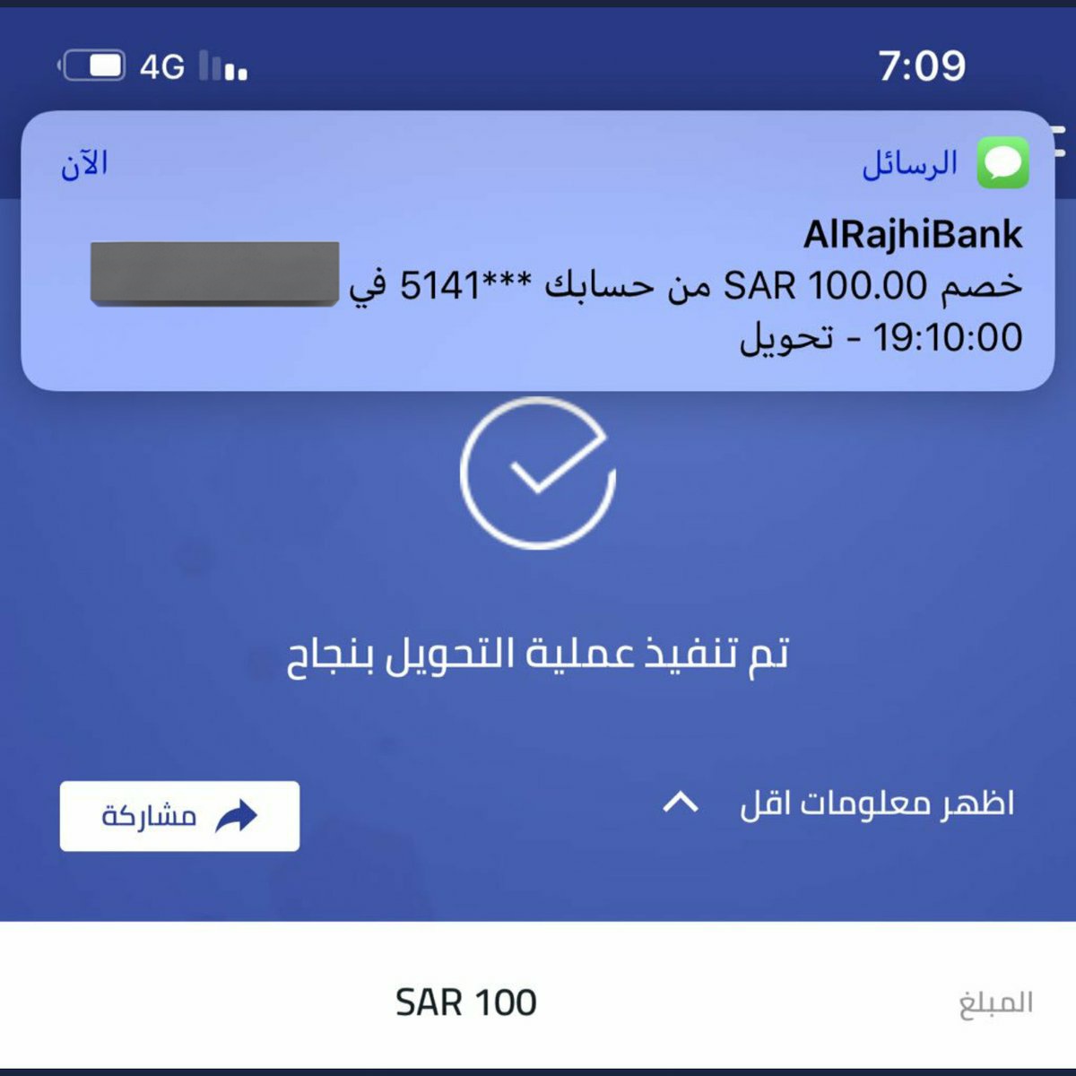 التحويل بنجاح✅

حـ.ـوالـ.ـة صادرة
لقد تمت الإشارة إليك من قبل مكتب الأمير الوليد بن طلال
وتم اختيارك من ضمن المستفيدين احد المستفيد
 تم مساعدتك بمبـلغ1000,00الف 
وتحت التغريدة لباقي المتابعين
ريتويت🔄
تابعني 
تغريدة ب تم 
ارسل اسمك ورقم جوالك خاص.