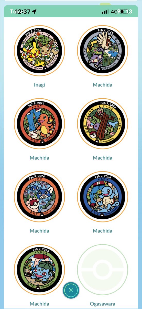 PokeLid Adventures tweet media