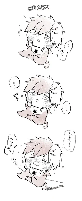 寒い夜はobabu吸いたい🍼(再掲) 