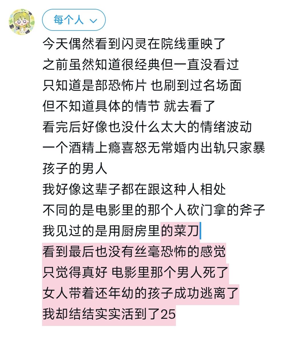 落日贩售机 tweet media