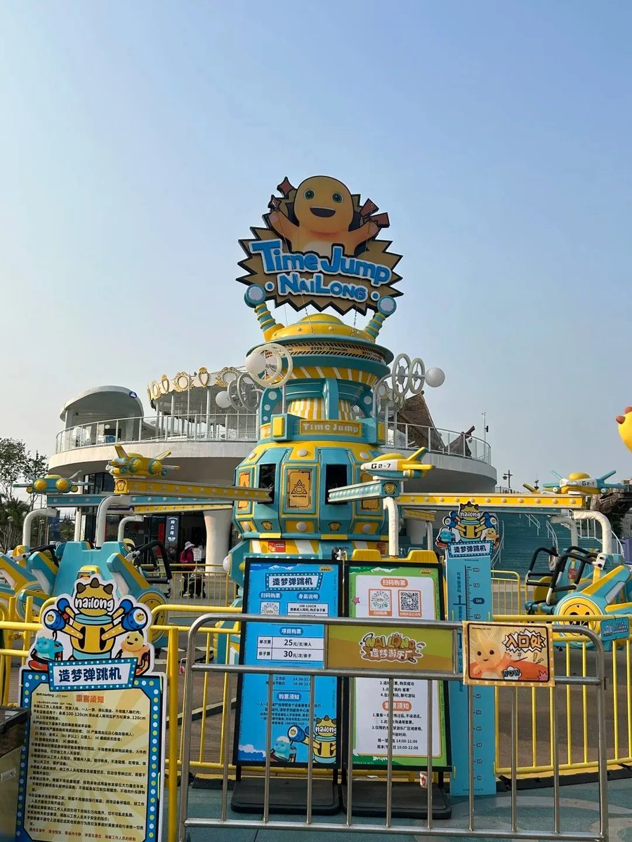 HAHAPOW_Coin's tweet photo. While other memes only exist on a 1-page website, Nailong has its own THEME PARK in the real world! 🐉🎡
a billion-dollar IP. Millions of fans, massive offline presence, and now we are taking over the blockchain. 🚀

Real IP. Real Community. Real Moonshot. 📈✨

#Nailong $HAHAPOW https://t.co/jrLsdd0eNh