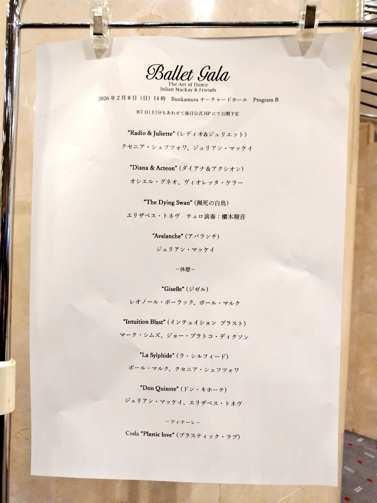 Julian MacKay (@julian_mackay) / Posts / X