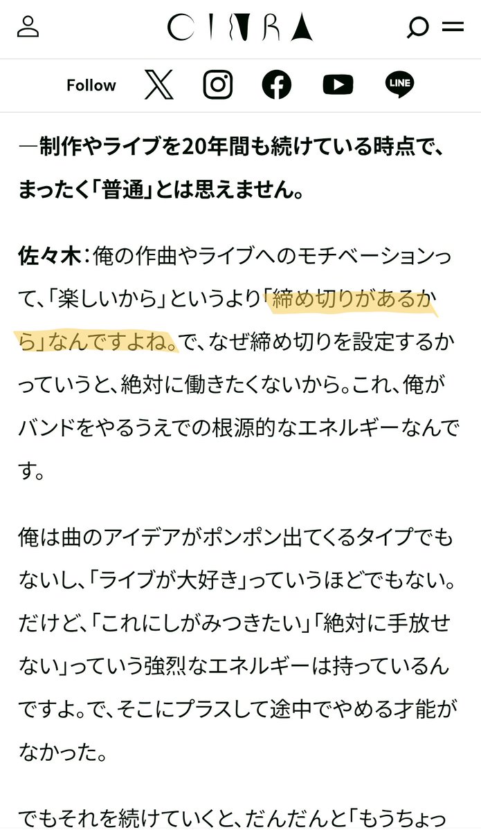 まいしろ tweet media