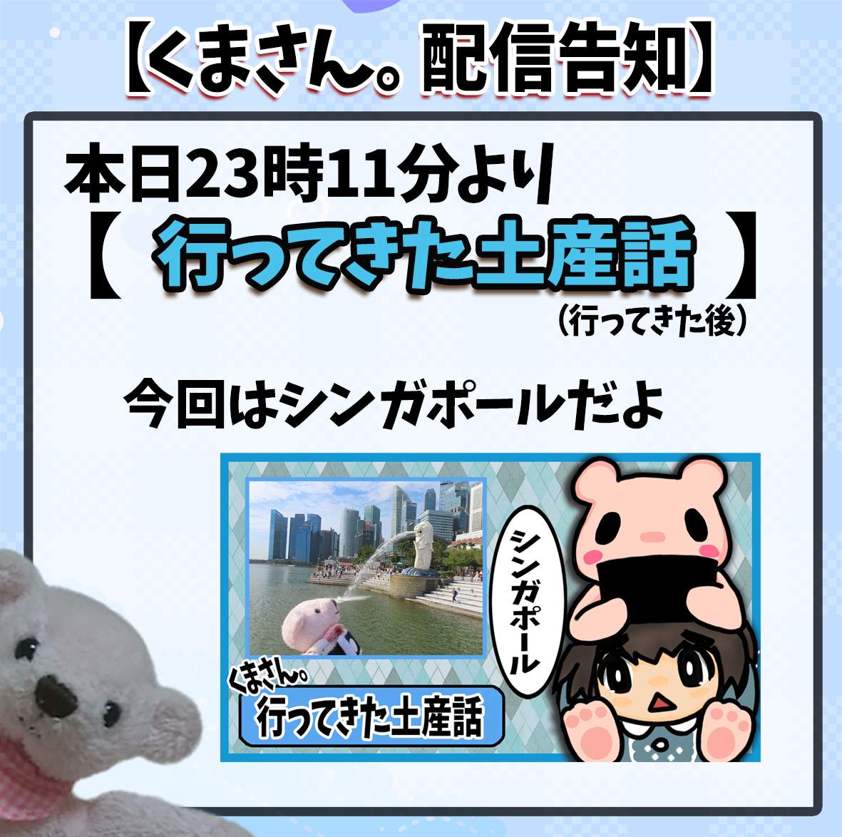 くまさん。🐻🌺 (@xkuma_nekox) / Posts / X