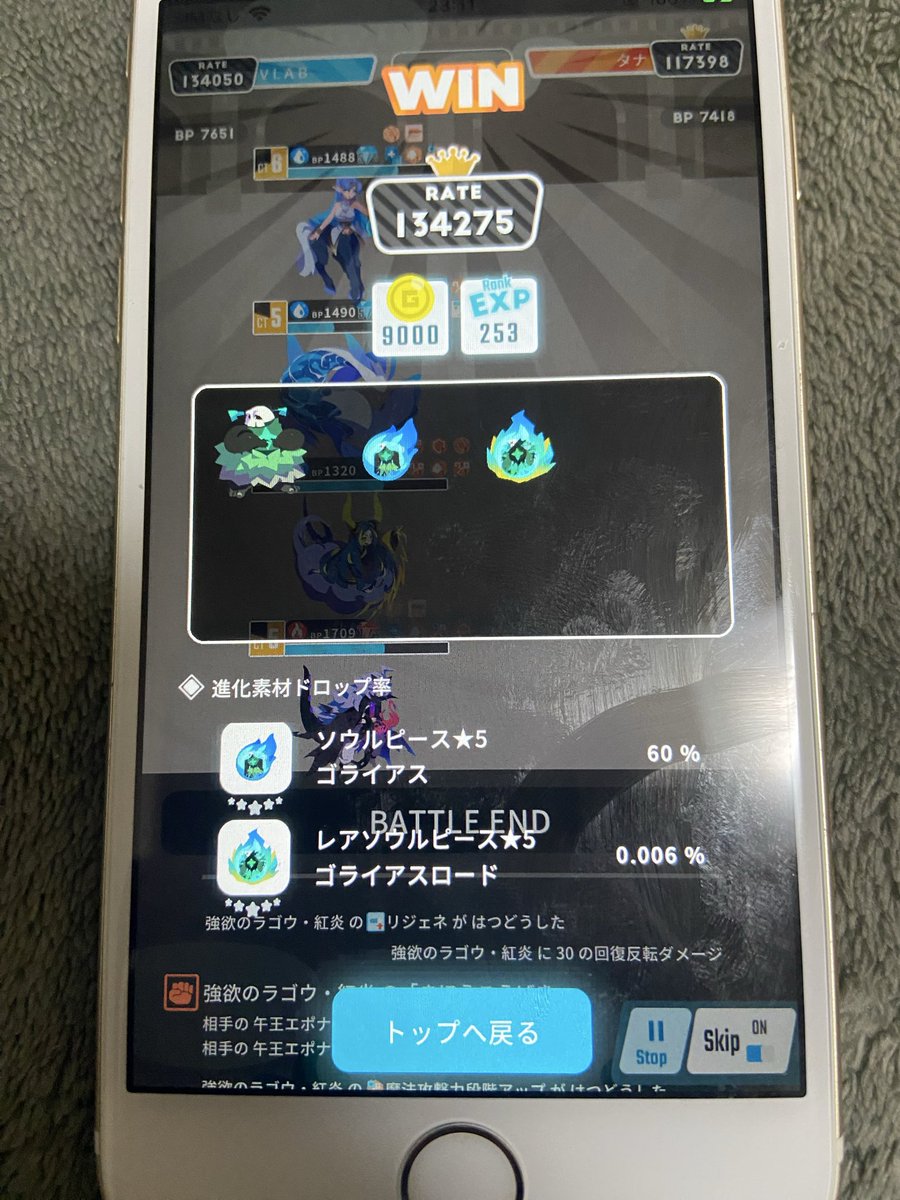 α🌸フレディα🌸(VLAB) tweet media