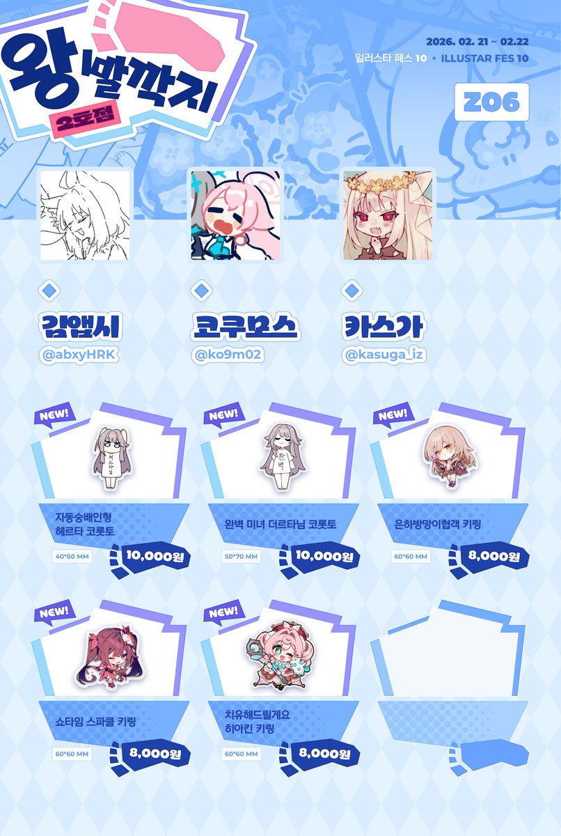 ABXY🐋 (@abxyHRK) / Posts / X