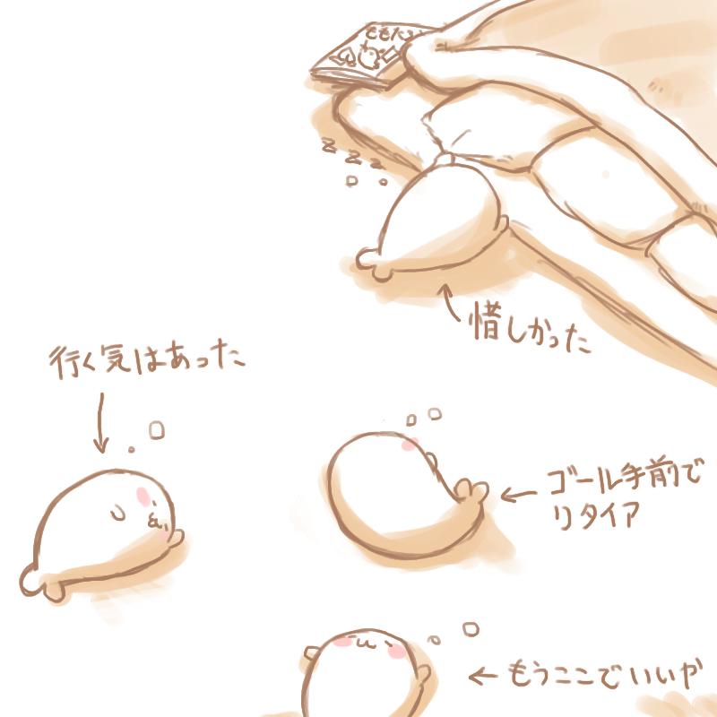 Hasune_v's tweet photo. 高熱により惜しかったこざ状態😇
今週めちゃくちゃ大事な用事あったから厳しい(´ᾥ`っ  )3明日検査行くけど一時的な発熱でありますように…
#あざらしさん
#北海の魔獣あざらしさん
@haiirogray https://t.co/SAfmb2prVM
