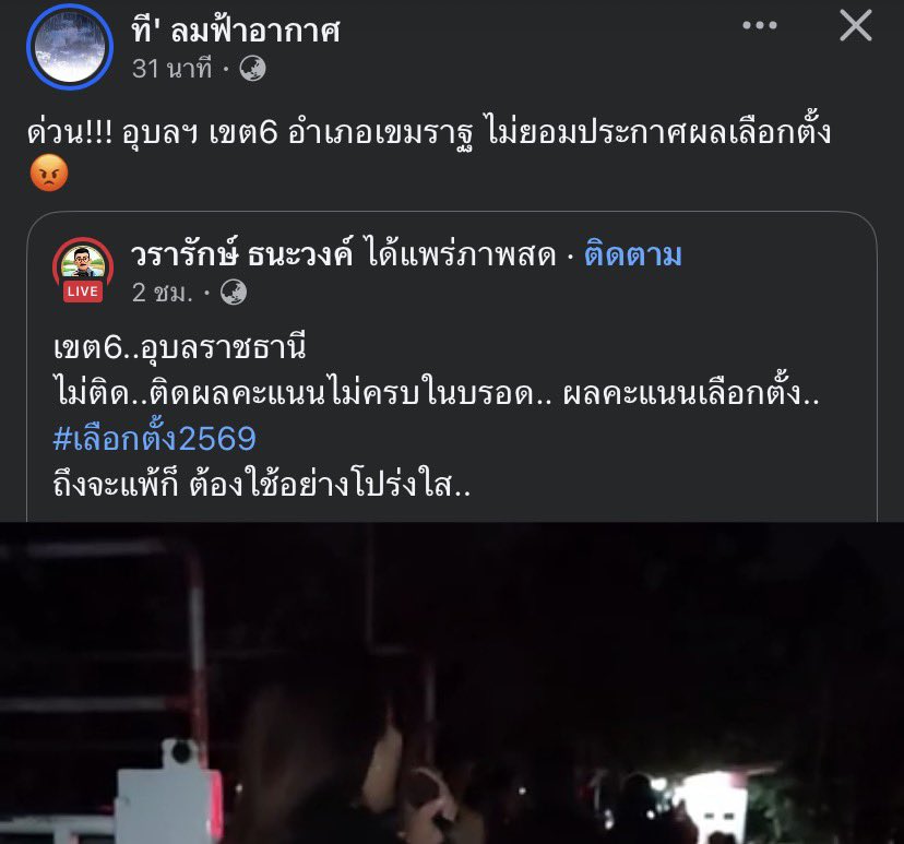 ถุงถัง tweet media