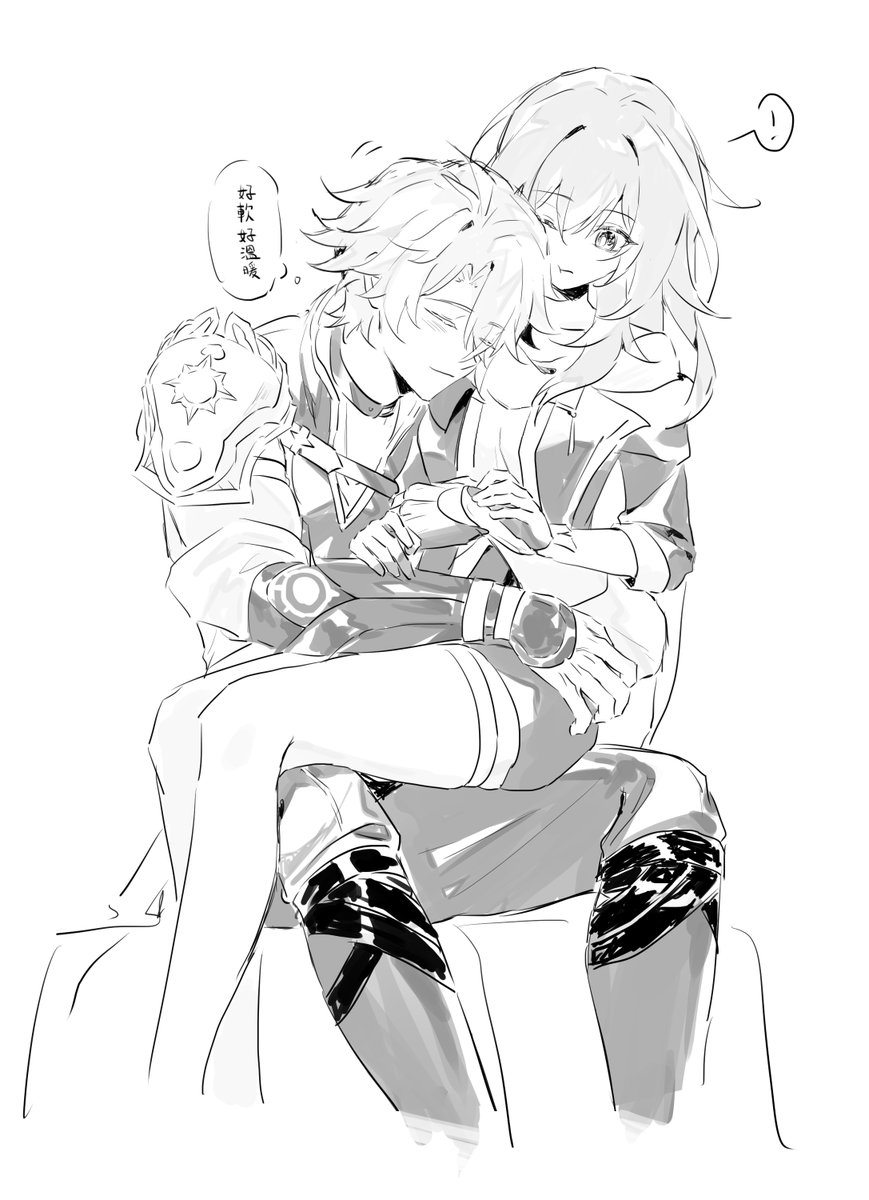 天冷來抱一個☀️🌟