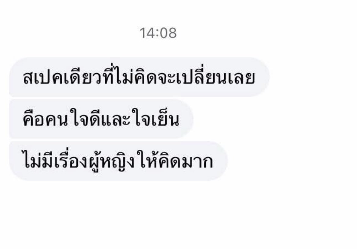 ช่างแม่ง🐰🏳️‍🌈 tweet media
