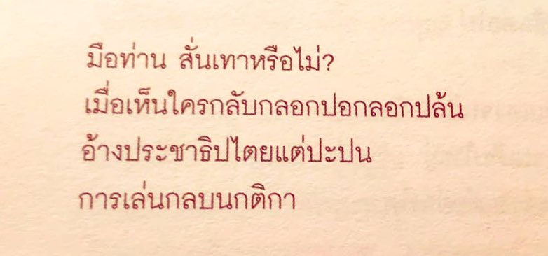 หนังสือ ลุกไหม้สิ! ซิการ์