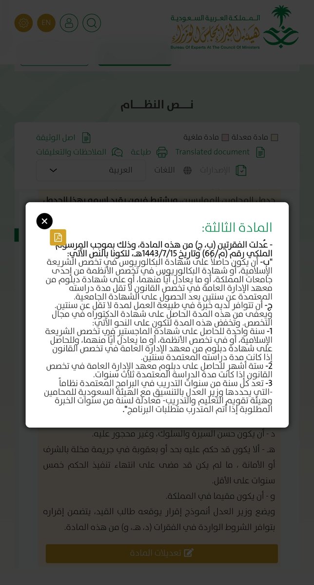 عبدالعزيز الرويثي | ABDULAZIZ ALRUWEITHY tweet media