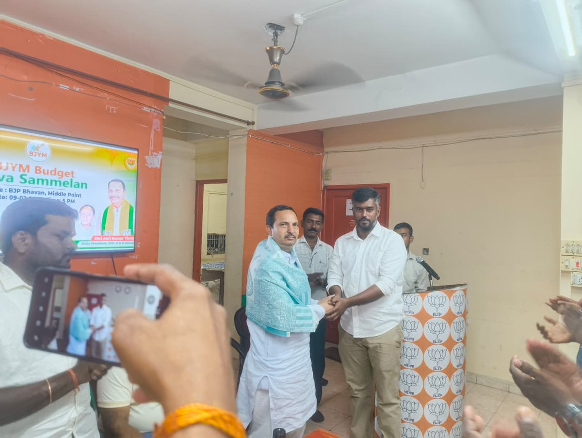 PYogesh_BJP's tweet photo. Yuva Sammelan on Union Budget 2026-2027 by BJYM,was a huge success! 🌟 Shri @AnilkrTiwaribjp ji, BJP State President,A&N Islands, inspired youth to leverage opportunities in Union Budget 2026-27 for growth & development. Key highlights included employment generation, island development, and a drug-free society. #UnionBudget2026 
@NitinNabin ji
@sunilbansalbjp ji
@blsanthosh ji
@RaghunathKulka5 ji
@bprayanimp ji
@Tejasvi_Surya ji
@Rohit_Chahal ji
@HimanshuSBJYM ji
@BJP4India
@BJYM 
@BJP4AnN 
@BJYM_ANN