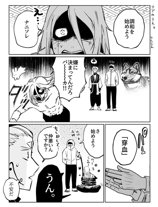 素直に言うことを聞くとは思えない 