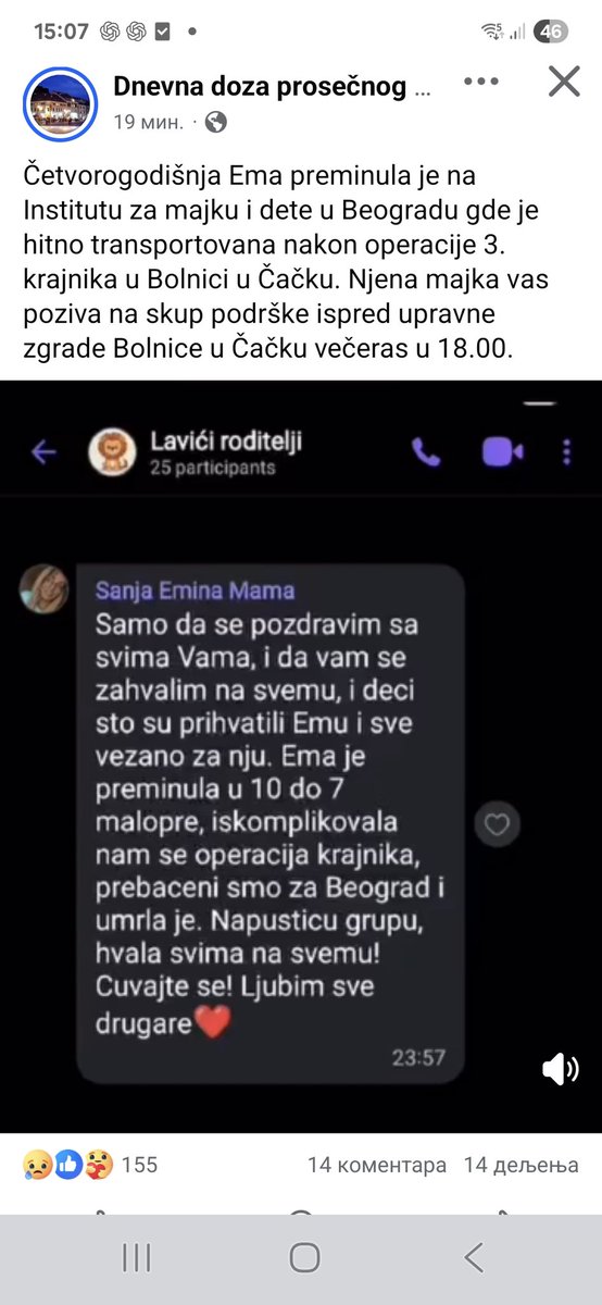 SlavicaPetrovs1's tweet photo. Čačak, večeras 18h protest ispred gradske bolnice! 💔 https://t.co/wxJZuJampu