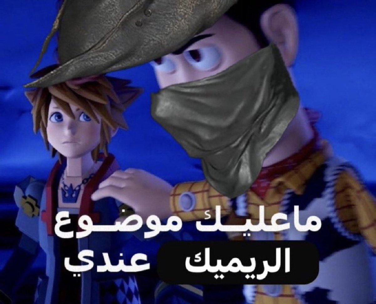 أَبُو عُمَرَ || ✨ tweet media