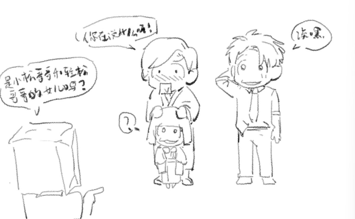 撸管 tweet media