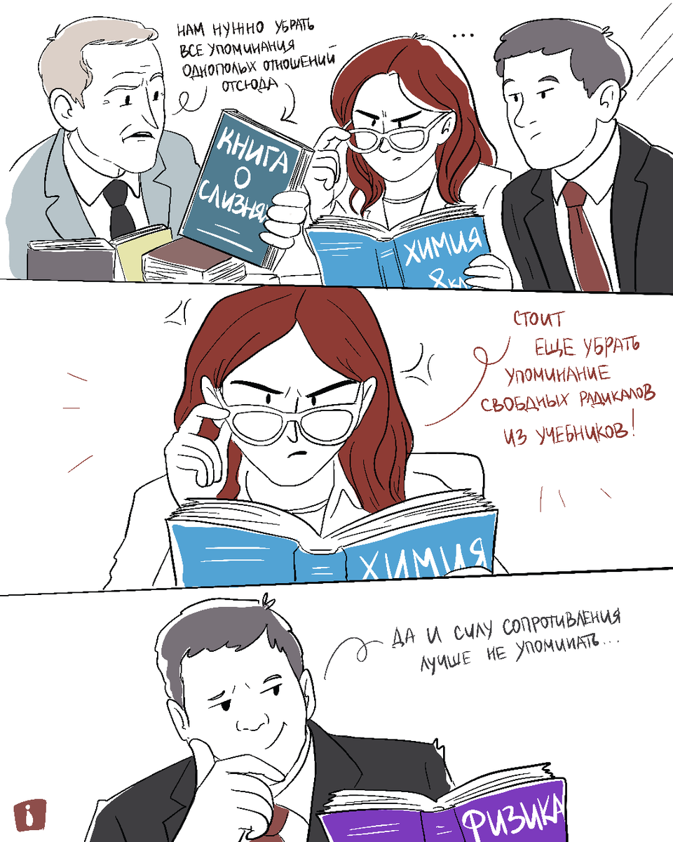 Важные истории tweet media