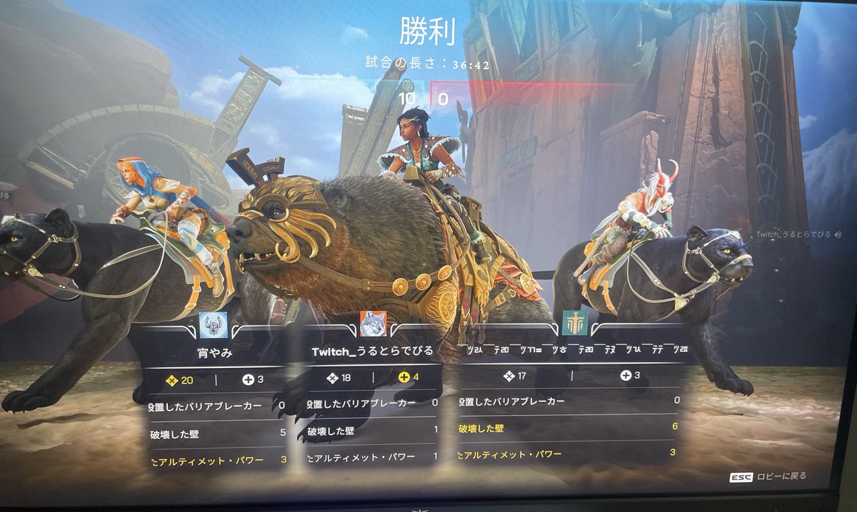 🖕😈うるとらでびる tweet media