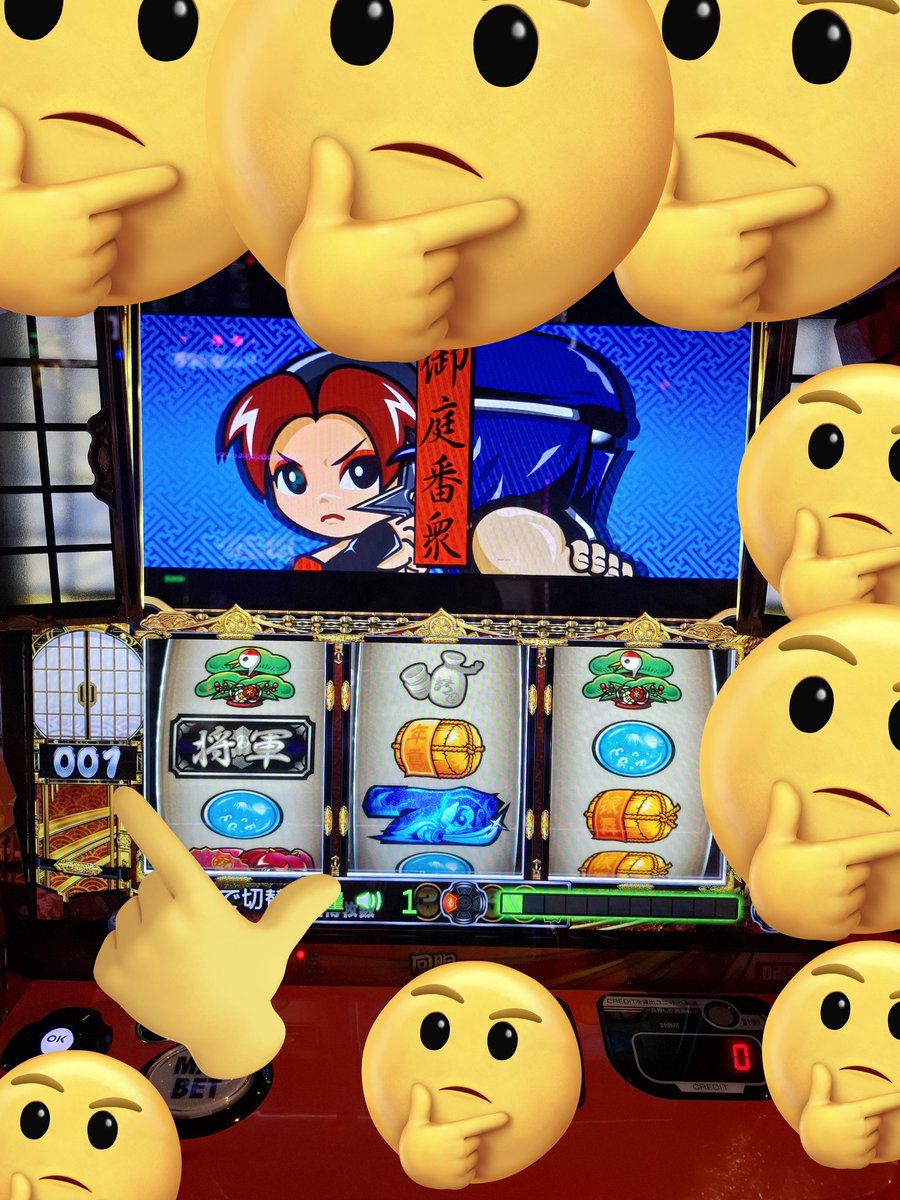 必勝期待値クマぱぱ (@kitaichi_papa) / Posts / X